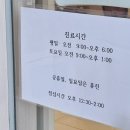 임주영피부과의원 이미지