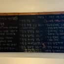 [맛집] 춘천 퇴계동 봄내농원, 가성비 한우 특수부위 맛집