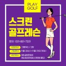 GDR아카데미국립공원점 네이버블로그