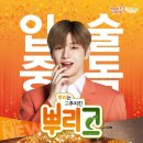 멕시카나 이미지