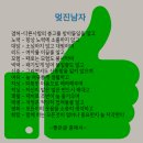 멋진남자 이미지