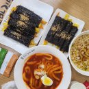 선비꼬마김밥평택
