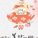 스킨데이 이미지