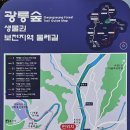 부평1리 마을회관 이미지