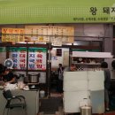새영주시장 이미지