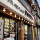 보승회관 | 보승회관 곱창전골 내돈내산 솔직후기