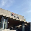 마루막창