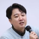 이준석 "실업급여로 소고기 먹든, 명품 사든 개인 자유" 이미지