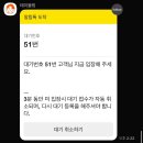 콘반 이미지