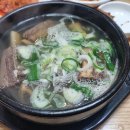 큰손설렁탕 네이버블로그