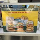 버거운버거 계명대점 이미지