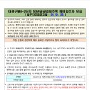 구봉마을8-2단지 이미지