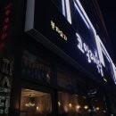 코알라식당 이미지