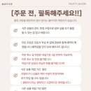 블름 - 남양주시 해밀예당1로190번길 22 | 블름