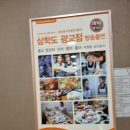 삼학도광교점 이미지