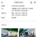 로드샌드위치 신논현역점