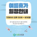 이룸연합치과의원 이미지