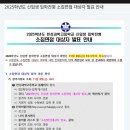 한성수학전문학원 이미지