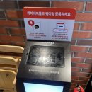 부산기계협동조합 식당 | [부산/온천장] 온천장 맛집 더 바른 식당 후기