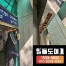 옥산빌딩 이미지