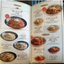 롤링파스타 - 창원시 성산구 마디미로9번길 4 | 롤링파스타