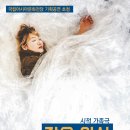 작은 악사 이미지