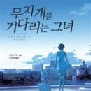 (유)무지개 이미지