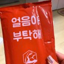 청년푸줏간 :: 인기최고! 단짠~간장닭갈비 먹어본 후기!