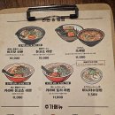 이츠모라멘 이미지