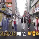 만세시장족발