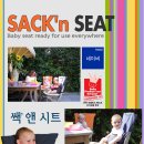 휴대용 식탁의자 sack'n seat(쌕앤씨트) 의자쌕 이미지