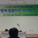 파랑새 경로당 이미지