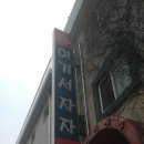 여기서자자 이미지