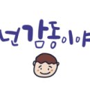 달거니해장국 이미지