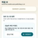 채움파트너스 네이버블로그