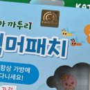 현우약국 이미지