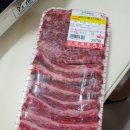 신형제정육점