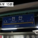봉명역 이미지