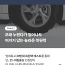 패밀리침대처럼 아이랑 다같이 주무시는분! 바닥생활 좋아하시는분! ＜＜센스맘 패밀리사이즈＞＞ $280 이미지