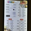 [청주 오송] 오송 보쌈 맛집! 내돈내산 후기 &#34; 장가보쌈족발&#34;