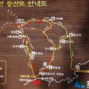 백운산 신촌 네이버블로그