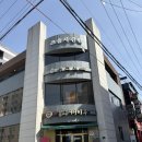 해이루 | [전주 맛집] 전북대학교 앞 해장하기 좋은 뚝배기 뼈해장국집, 해이루 전북대본점