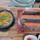 백년장수추어탕 네이버블로그