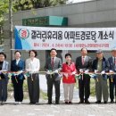 갤러리휴리움아파트경로당 이미지