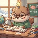 인천미송중학교 이미지