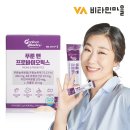 비타민마을 제1공장 이미지