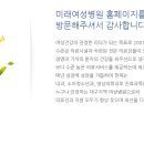 미래여성병원 이미지