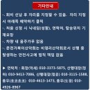 2/23 포천 주상절리길 트레킹 이미지