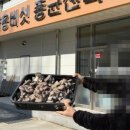 고교농장(2) 이미지