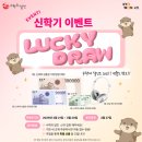 주인공수학교습소